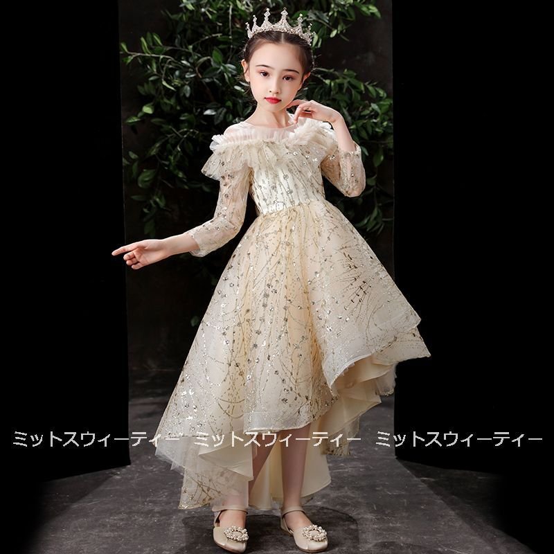 子供ドレス ピアノ演奏会 ゴールド シルバー フィッシュテール 子どもドレス ロングドレス フォーマ 子供ドレス ピアノ演奏会 ゴールド シルバー フィッシュテール 子どもドレス ロングドレス フォーマ
