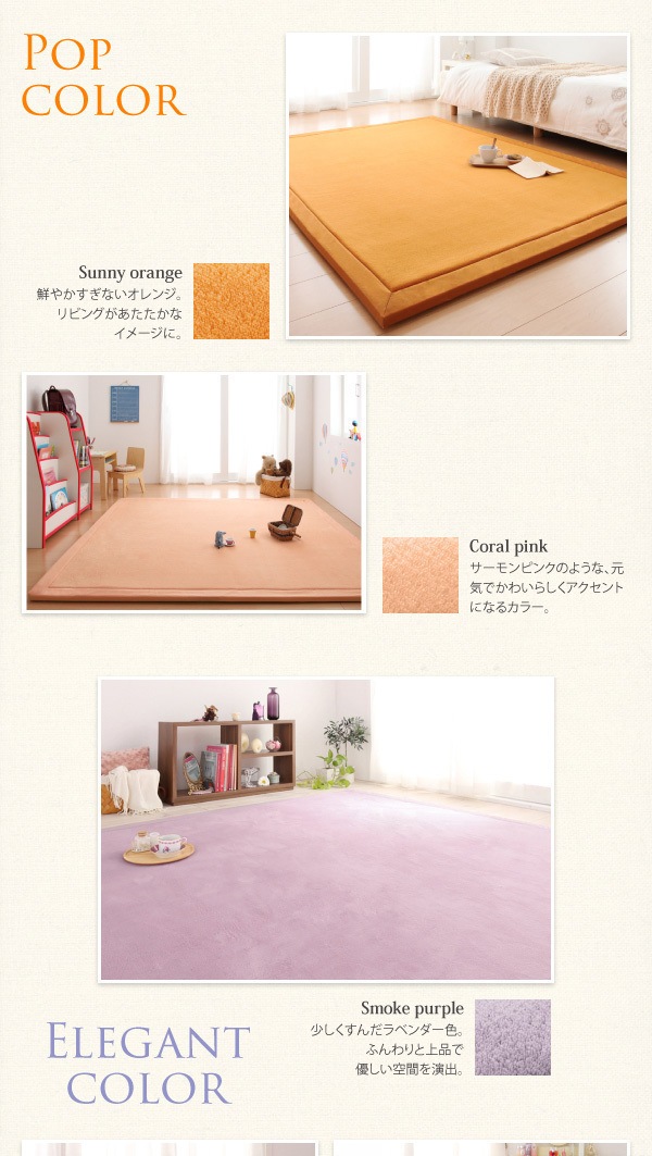 500027305118784 moofyムーフ... : 家具・インテリア : マイクロファイバーラグ 国産大特価