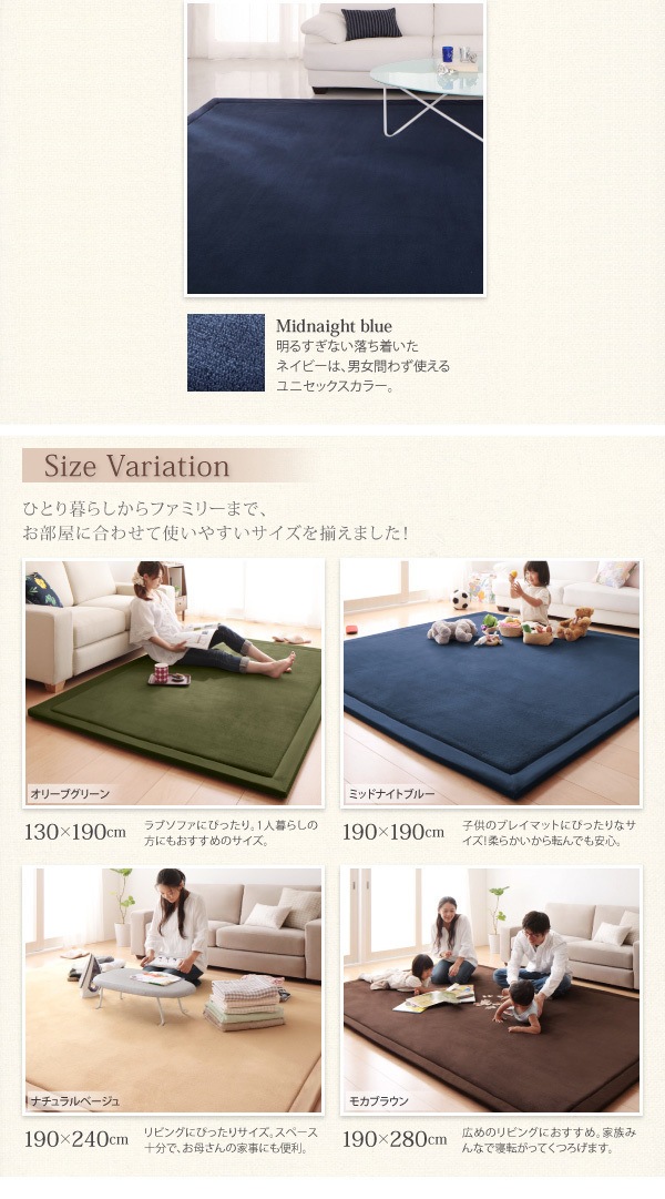 500027305118784 moofyムーフ... : 家具・インテリア : マイクロファイバーラグ 国産大特価
