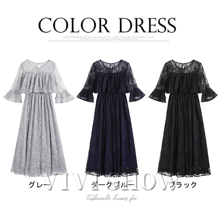 パーティードレス ドレス 結婚式 ワンピース フォーマル 同窓会 謝恩会 大きいサイズ 二次会 ロング 披露宴 パーティードレス ドレス 結婚式 ワンピース フォーマル 同窓会 謝恩会 大きいサイズ 二次会 ロング 披露宴