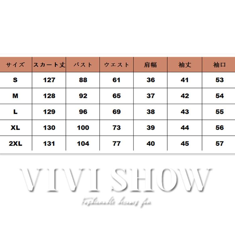 パーティードレス ドレス 結婚式 ワンピース フォーマル 同窓会 謝恩会 大きいサイズ 二次会 ロング 披露宴 パーティードレス ドレス 結婚式 ワンピース フォーマル 同窓会 謝恩会 大きいサイズ 二次会 ロング 披露宴