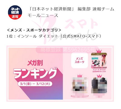 ボディカル EMS ダイエット Amazon.co.jp: 【2025版新モデル】EMS腹筋ベルト (国内企画品