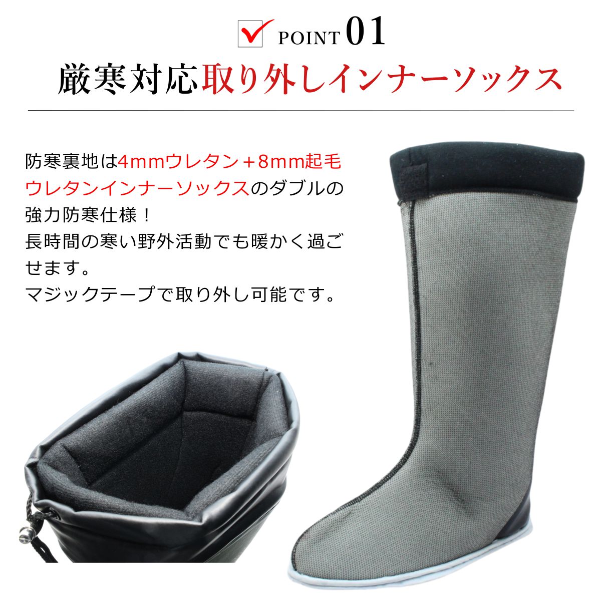 ミツウマ メンズ 長靴 インナー付 2050MUCE ウィンターブーツ 防滑 防水 防寒 ロング丈 フード付き 北海道