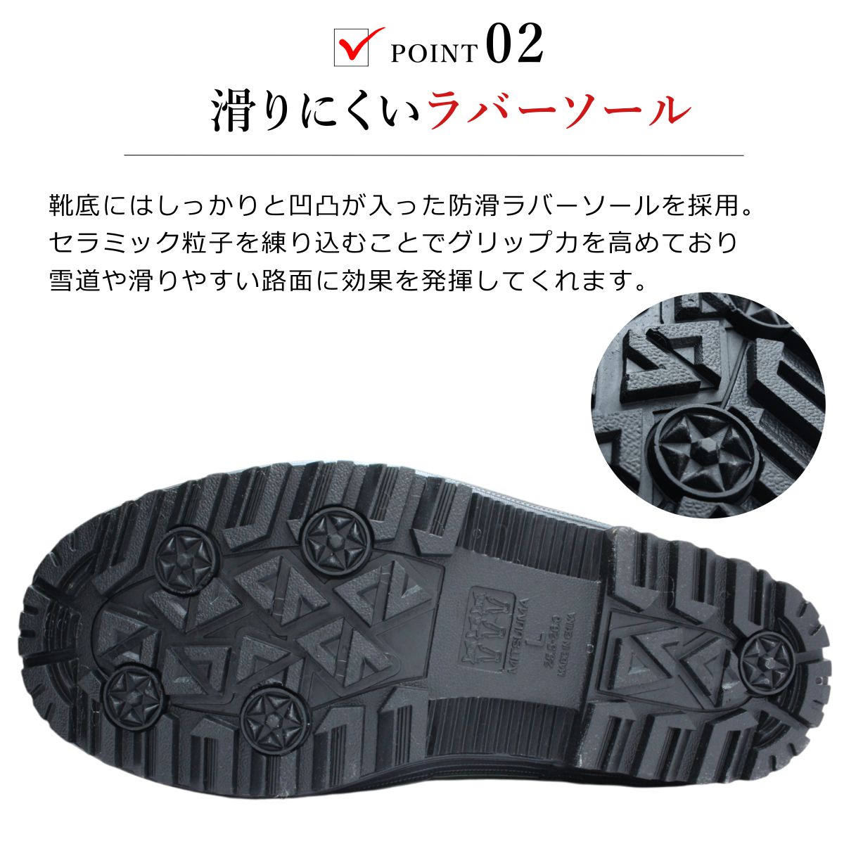 ミツウマ メンズ 長靴 インナー付 2050MUCE ウィンターブーツ 防滑 防水 防寒 ロング丈 フード付き 北海道