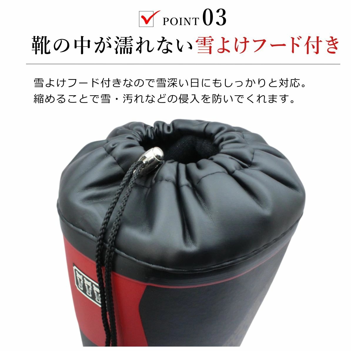 ミツウマ メンズ 長靴 インナー付 2050MUCE ウィンターブーツ 防滑 防水 防寒 ロング丈 フード付き 北海道