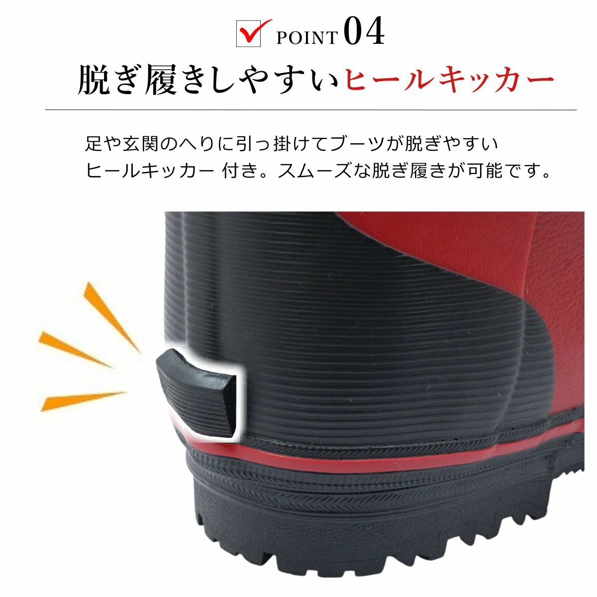ミツウマ メンズ 長靴 インナー付 2050MUCE ウィンターブーツ 防滑 防水 防寒 ロング丈 フード付き 北海道