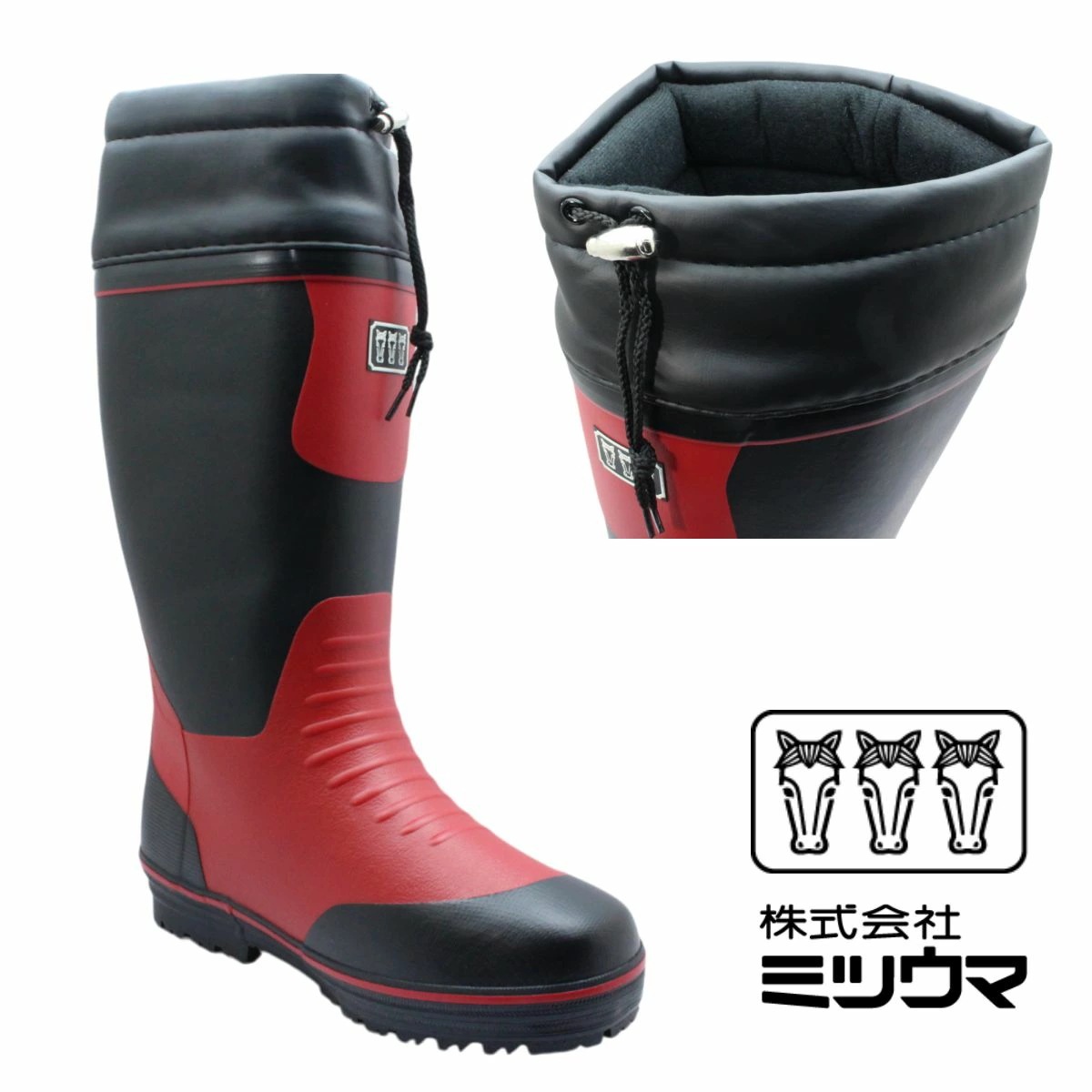 ミツウマ メンズ 長靴 インナー付 2050MUCE ウィンターブーツ 防滑 防水 防寒 ロング丈 フード付き 北海道