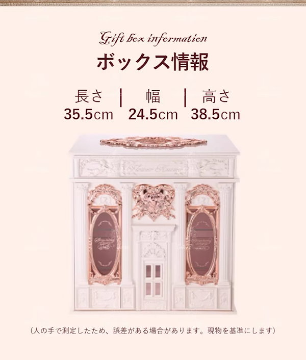 Qoo10] FLOWER KNOWS 正規品 ストロベリーキューピッド コレク