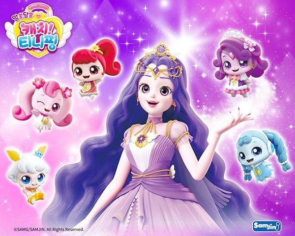 Qoo10] SAMJIN キャッチ！ティーニーピン/シーズン3/幸