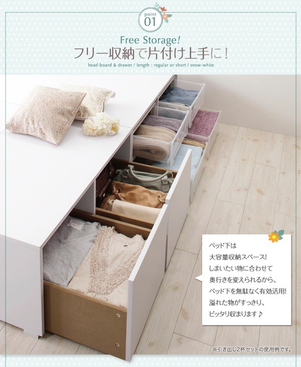 ベッド 衣装ケースも入る大容... : 寝具・ベッド・マットレス セミダブル 大人気在庫