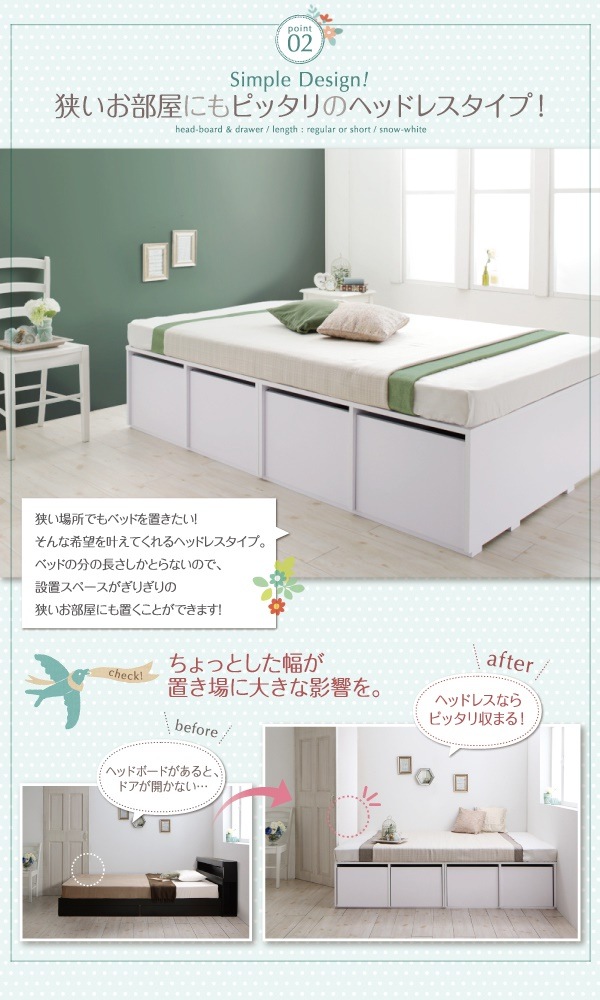 ベッド 衣装ケースも入る大容... : 寝具・ベッド・マットレス セミダブル 大人気在庫
