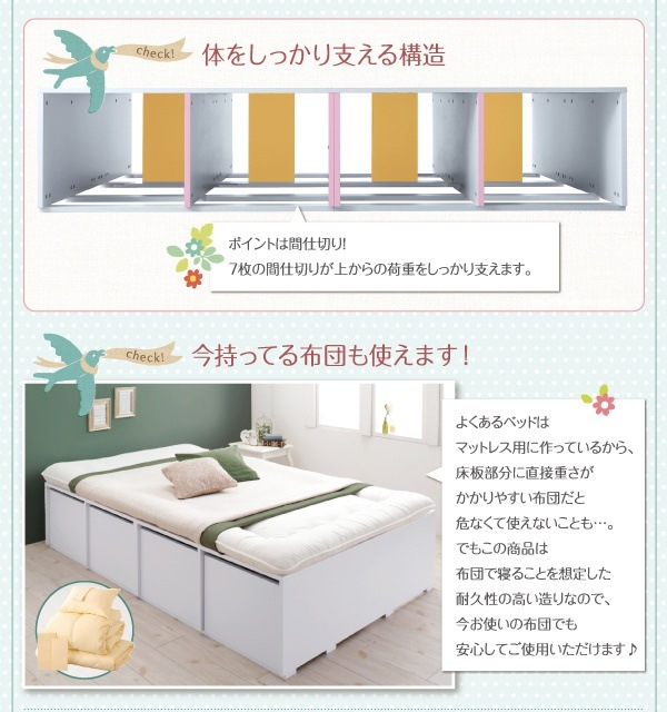 ベッド 衣装ケースも入る大容... : 寝具・ベッド・マットレス セミダブル 大人気在庫