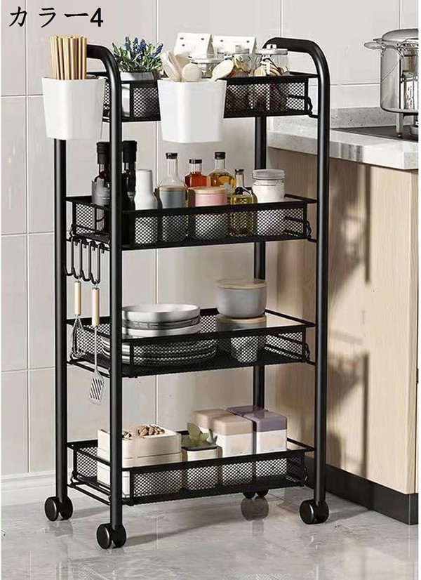 今日のイベント 新商品20%オフ キッチンワゴン キャスター付き 隙間収納 バスケットキッチン収納カート カラー4 移動式 組立簡単 キャスターラック 収納ラック 細い棚3枚購入で200円OFF