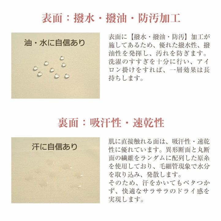 シロタコーポレーション レディースジャケット ライトベージュ ブラック ホワイト 透け防止 なめらかストレッチ エステ ネイル 美容部員 サロンスタッフ /sc-e3125_9