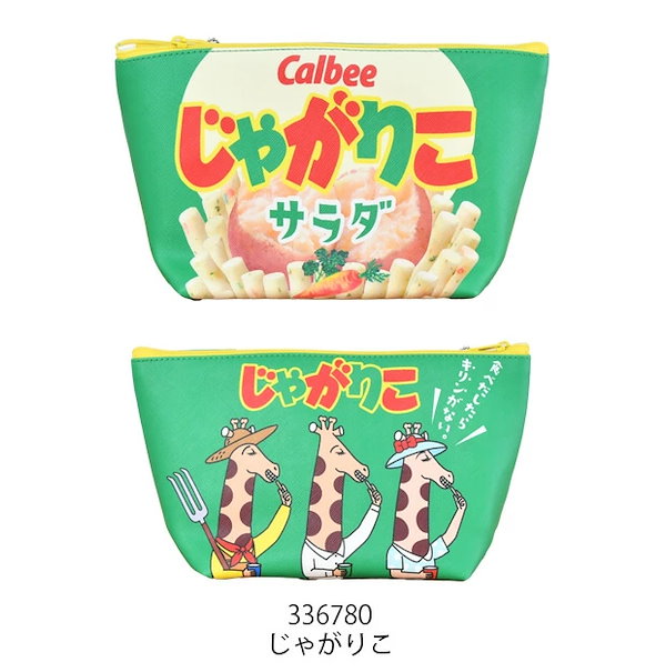 お菓子 食品 ポーチ まとめ売り Qoo10] お菓子シリーズ お菓子柄 お菓子 ポーチ