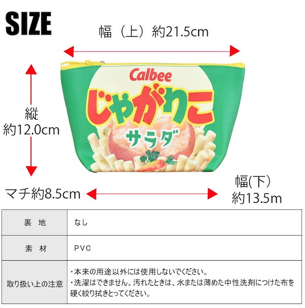 お菓子 食品 ポーチ まとめ売り Qoo10] お菓子シリーズ お菓子柄 お菓子 ポーチ