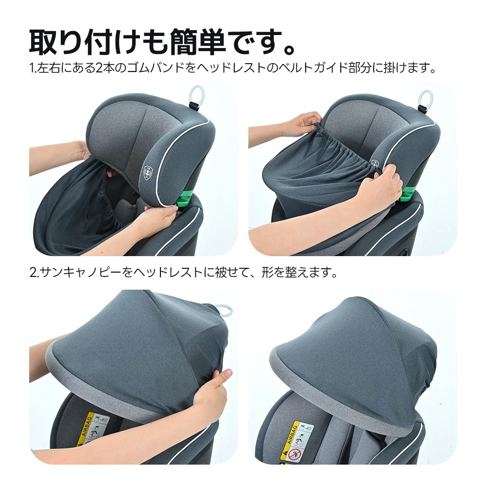 【国内発送Ｍ】1728【トップテザータイプ】チャイルドシート 新生児 ISOFIX 0歳～12歳 360度回転式 40～150cm ジュニアシート 調節可能 洗える キャノピー付き ベビーシート ドリ