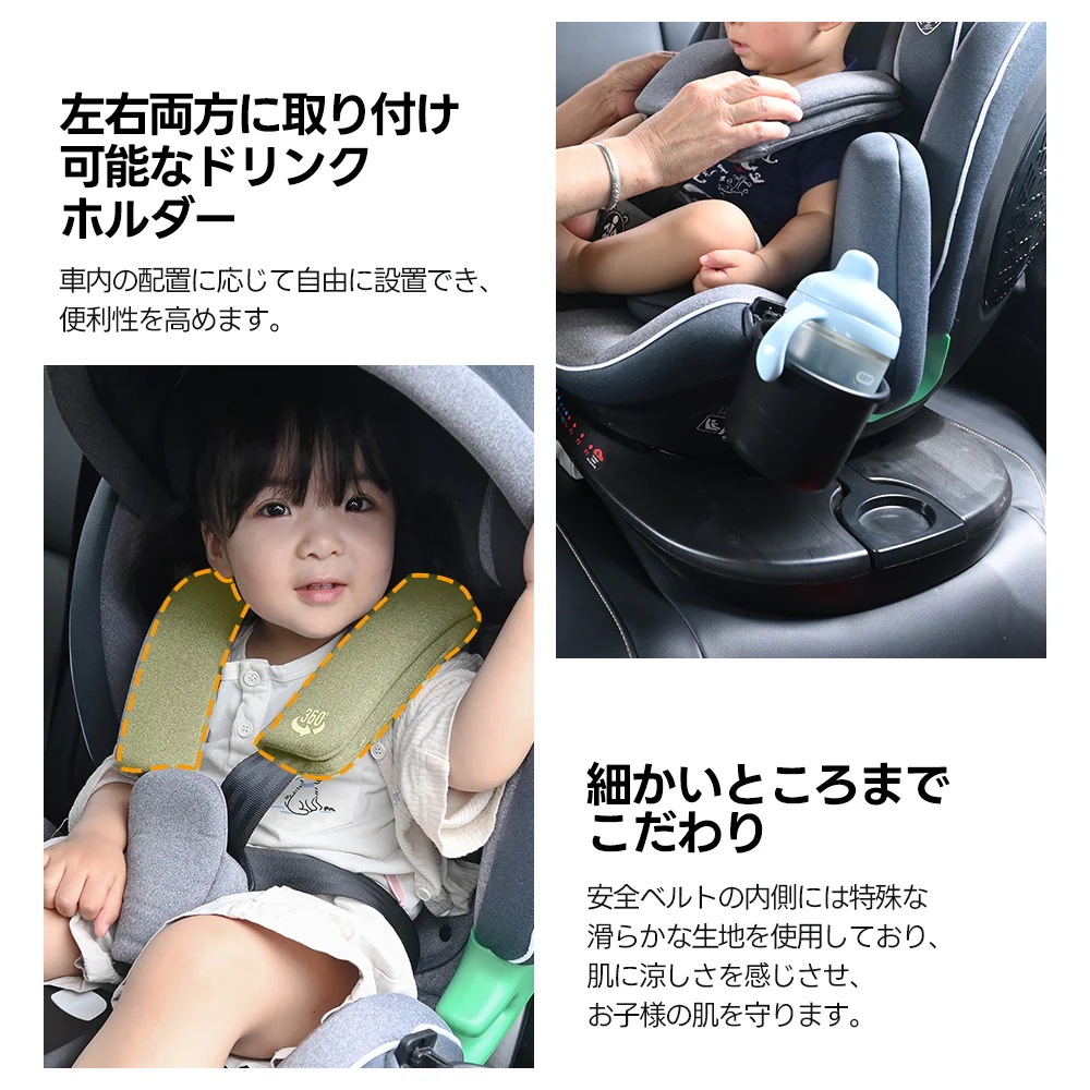 【国内発送Ｍ】1728【トップテザータイプ】チャイルドシート 新生児 ISOFIX 0歳～12歳 360度回転式 40～150cm ジュニアシート 調節可能 洗える キャノピー付き ベビーシート ドリ