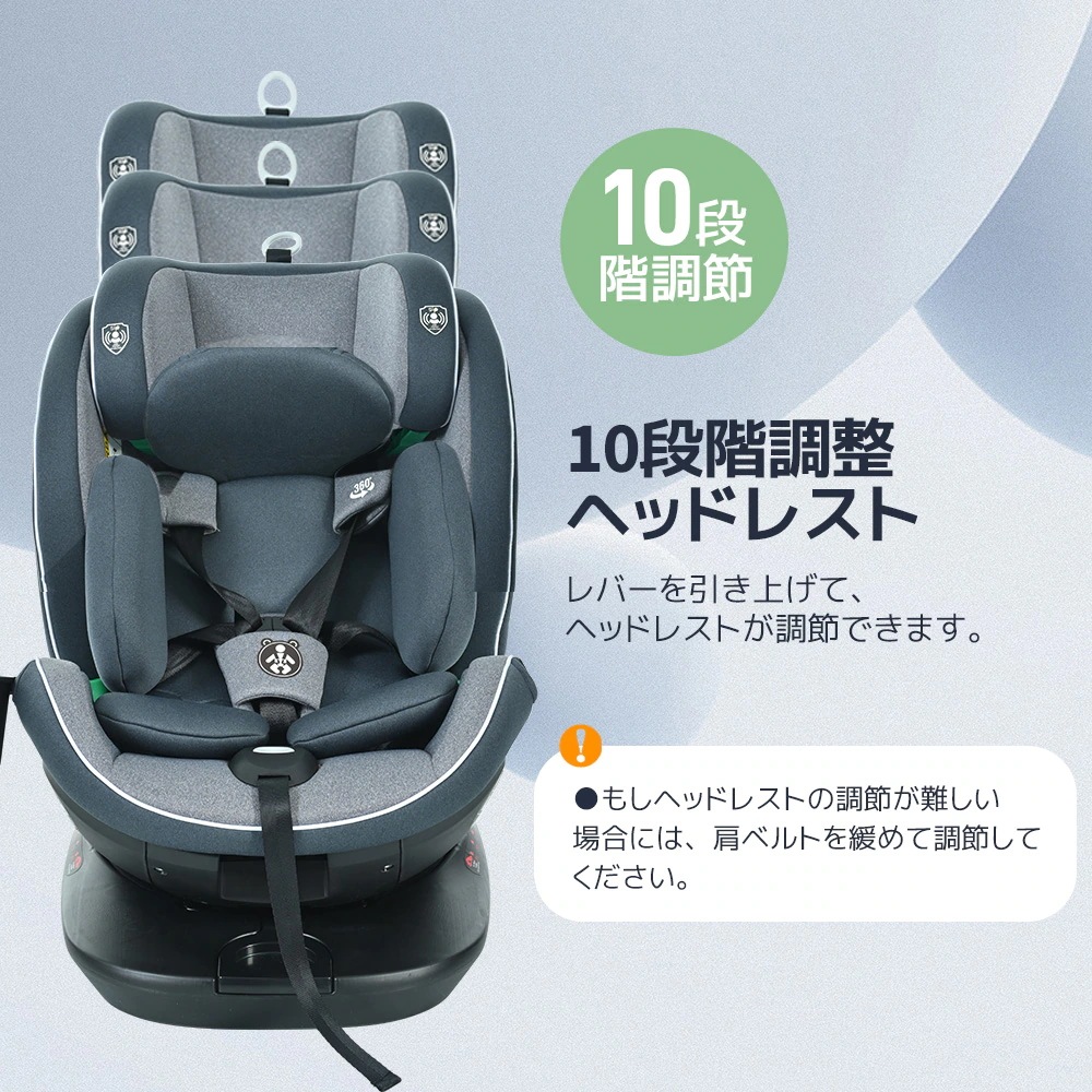 【国内発送Ｍ】1728【トップテザータイプ】チャイルドシート 新生児 ISOFIX 0歳～12歳 360度回転式 40～150cm ジュニアシート 調節可能 洗える キャノピー付き ベビーシート ドリ