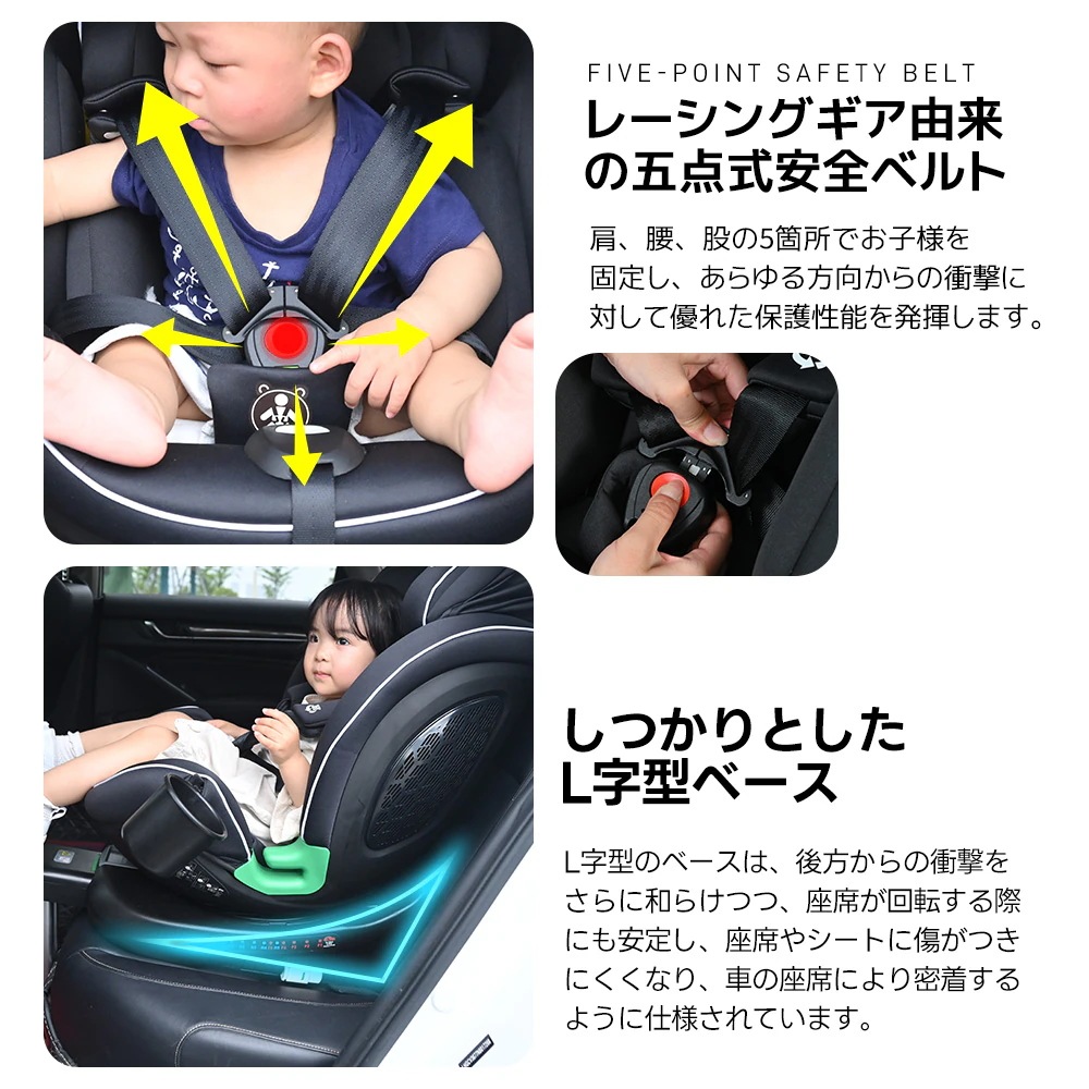 【国内発送Ｍ】1728【トップテザータイプ】チャイルドシート 新生児 ISOFIX 0歳～12歳 360度回転式 40～150cm ジュニアシート 調節可能 洗える キャノピー付き ベビーシート ドリ