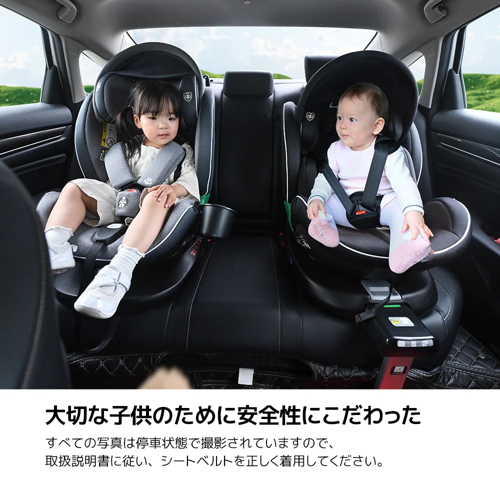 【国内発送Ｍ】1728【トップテザータイプ】チャイルドシート 新生児 ISOFIX 0歳～12歳 360度回転式 40～150cm ジュニアシート 調節可能 洗える キャノピー付き ベビーシート ドリ