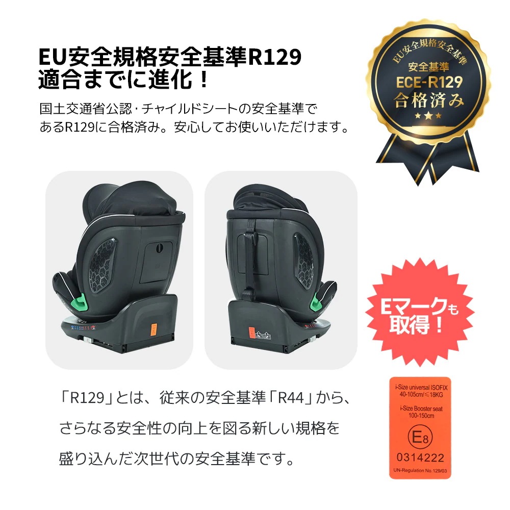 【国内発送Ｍ】1728【トップテザータイプ】チャイルドシート 新生児 ISOFIX 0歳～12歳 360度回転式 40～150cm ジュニアシート 調節可能 洗える キャノピー付き ベビーシート ドリ