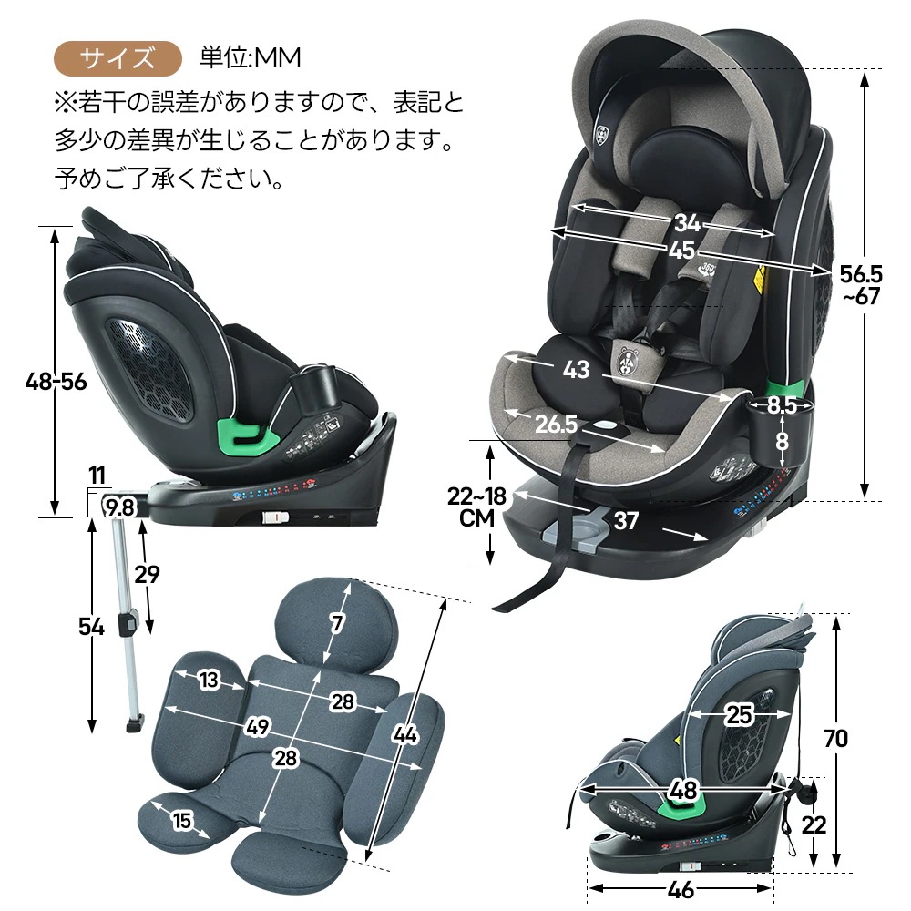 【国内発送Ｍ】1728【トップテザータイプ】チャイルドシート 新生児 ISOFIX 0歳～12歳 360度回転式 40～150cm ジュニアシート 調節可能 洗える キャノピー付き ベビーシート ドリ