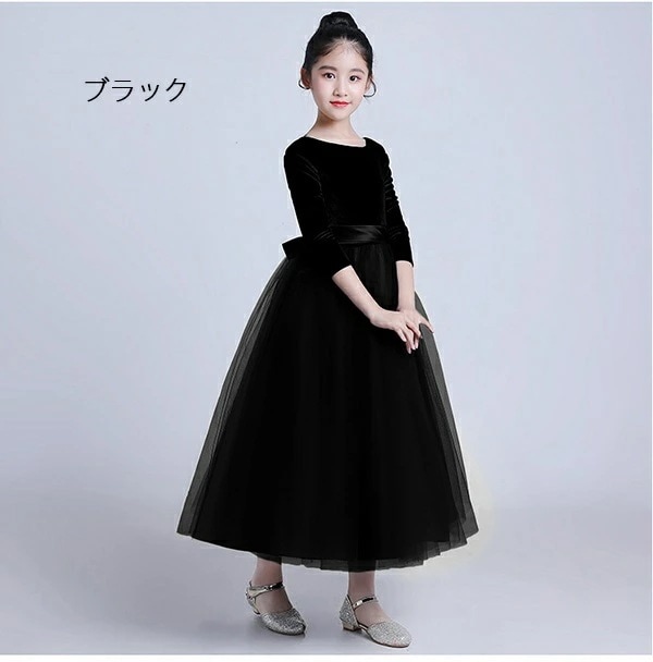 ドレス 子供 ピアノ 発表会 ピアノ発表会 中学生 ワンピース 女の子 ロングドレス 結婚式 ジュニア ピアノ発表会ドレス コンクール 袖付き パーティードレス イブニングドレス ロング キッズ ファ ドレス 子供 ピアノ 発表会 ピアノ発表会 中学生 ワンピース 女の子 ロングドレス 結婚式 ジュニア ピアノ発表会ドレス コンクール 袖付き パーティードレス イブニングドレス ロング キッズ ファ
