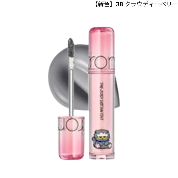 Qoo10] ロムアンド 【ZO＆FRIENDS コラボ】 ザ ジ