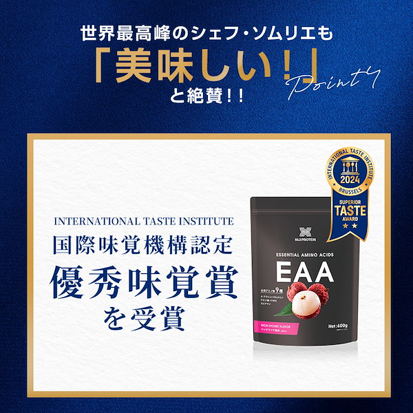Qoo10] NIJI PROTEIN 【2袋購入でシェイカー1本3袋以上でさら
