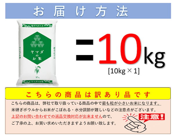 dショッピング |【普通精米】米 20kg 安い まんぷく米 5kg×4袋