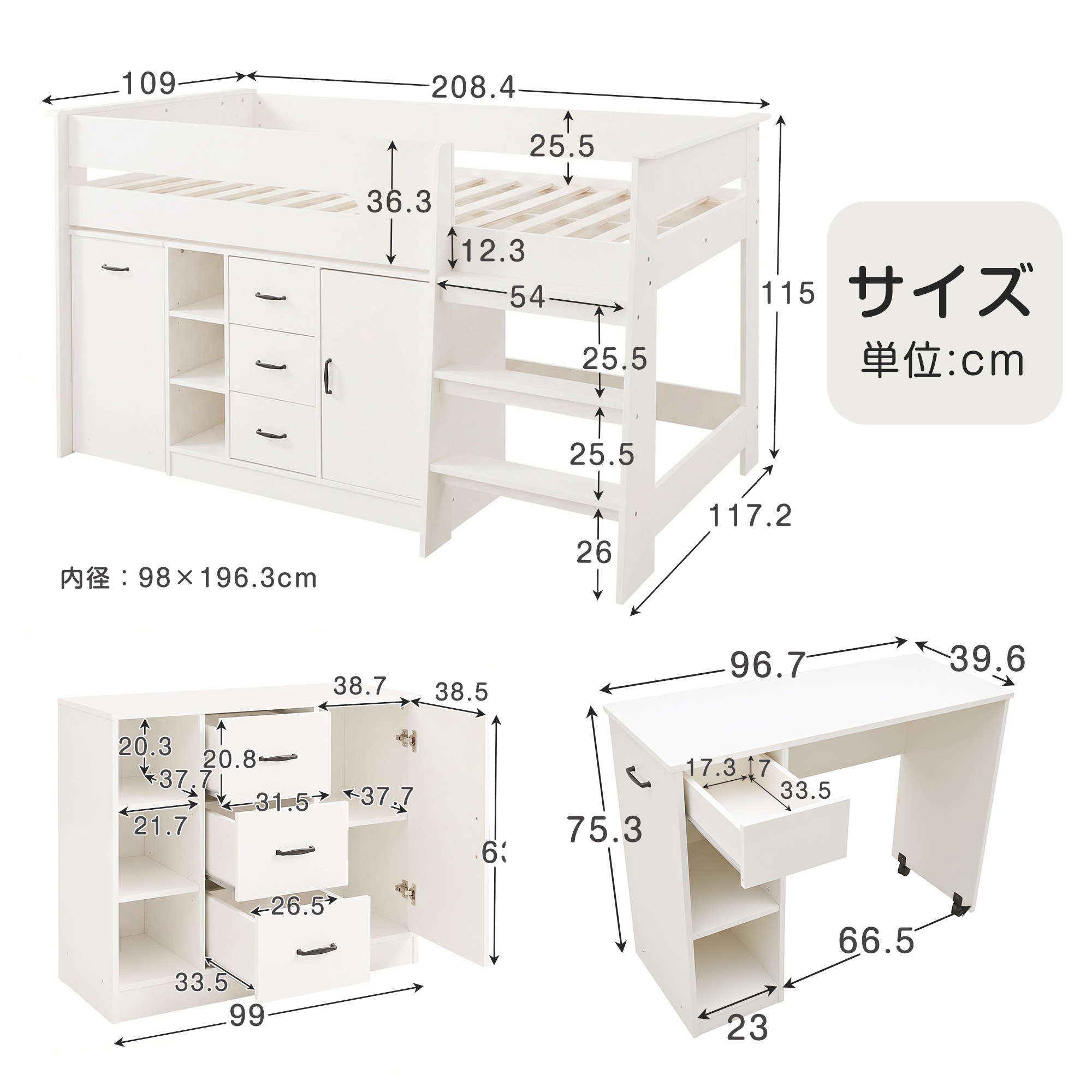国内発送-送.料.無.料新品175【3梱包】システムベッド 3点セット 分離可能 高さ115cm シングル デスクベッド ロータイプ ハシゴ 学習机 すのこ キャビネット 収納棚 引き出し システムベ_3