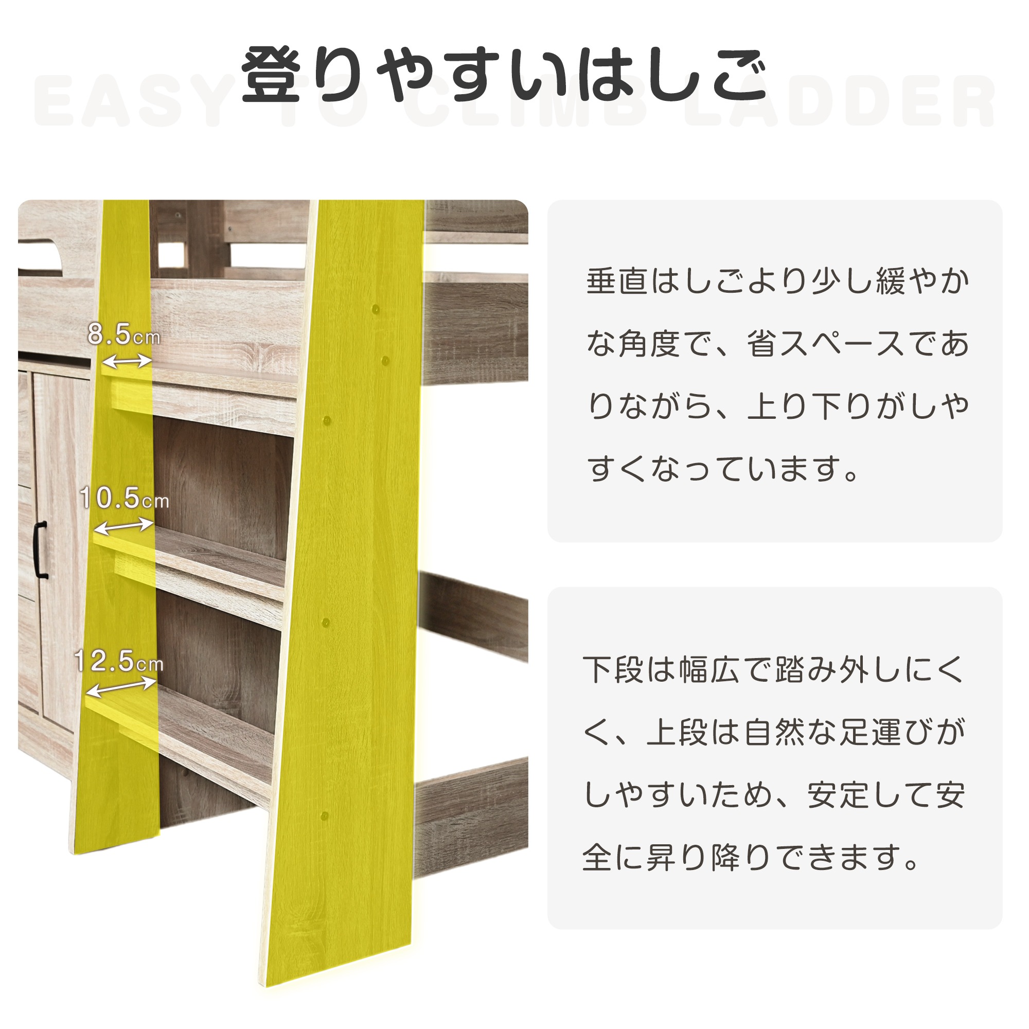 国内発送-送.料.無.料新品175【3梱包】システムベッド 3点セット 分離可能 高さ115cm シングル デスクベッド ロータイプ ハシゴ 学習机 すのこ キャビネット 収納棚 引き出し システムベ_7