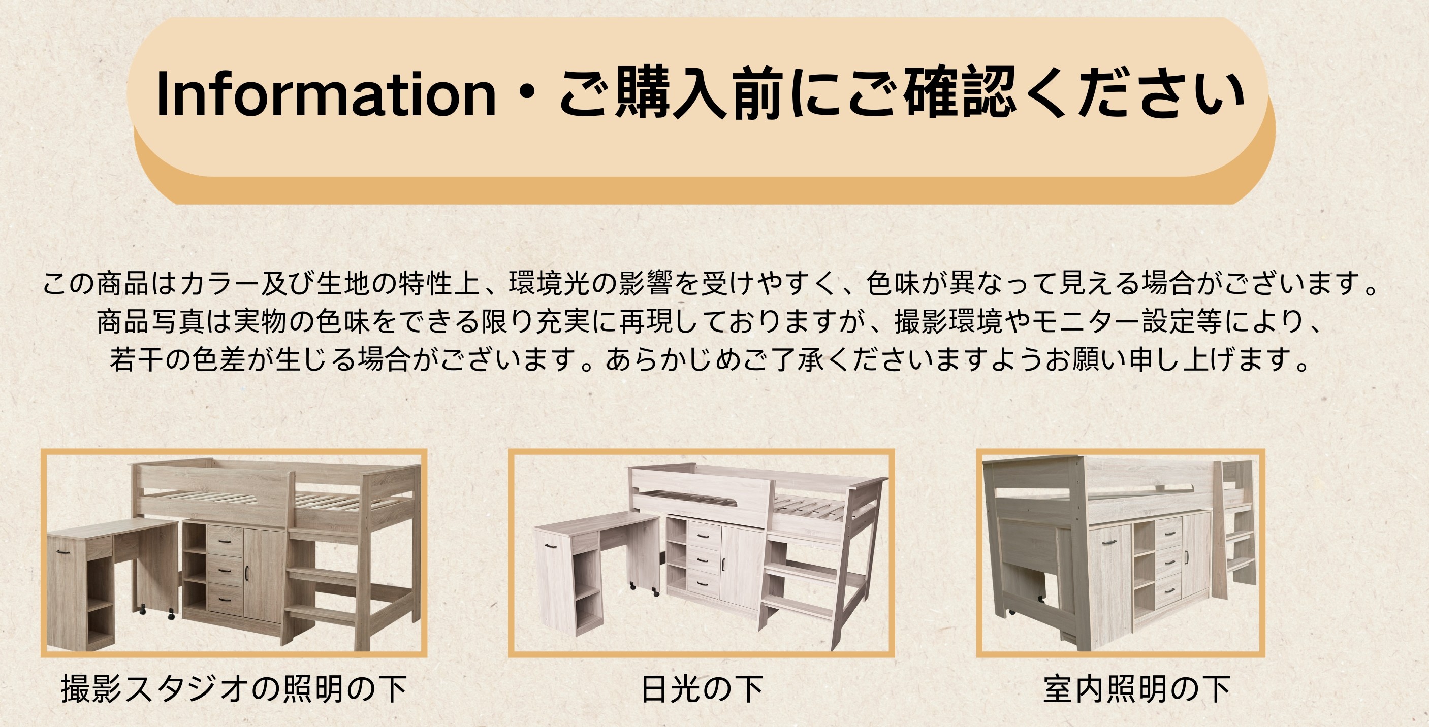 国内発送-送.料.無.料新品175【3梱包】システムベッド 3点セット 分離可能 高さ115cm シングル デスクベッド ロータイプ ハシゴ 学習机 すのこ キャビネット 収納棚 引き出し システムベ_12