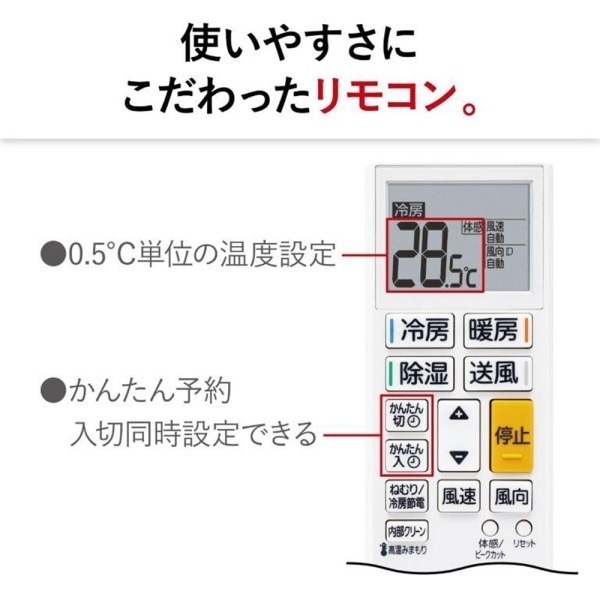 エアコン 10畳 MSZ-GE2825-W 2025年 ピュアホワイト 霧ヶ峰GEシリーズ エクプラ特選_10