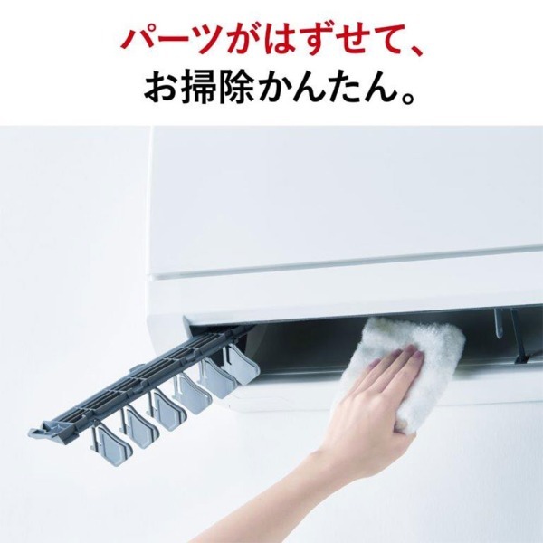 エアコン 10畳 MSZ-GE2825-W 2025年 ピュアホワイト 霧ヶ峰GEシリーズ エクプラ特選_12