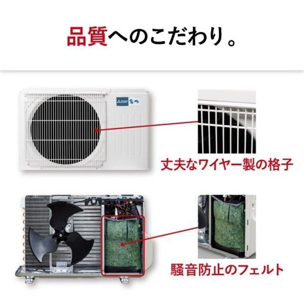 エアコン 10畳 MSZ-GE2825-W 2025年 ピュアホワイト 霧ヶ峰GEシリーズ エクプラ特選_14