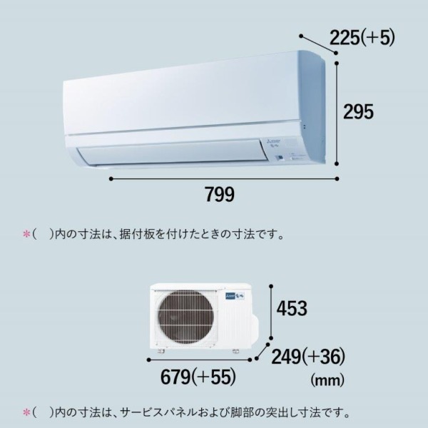 エアコン 10畳 MSZ-GE2825-W 2025年 ピュアホワイト 霧ヶ峰GEシリーズ エクプラ特選_15