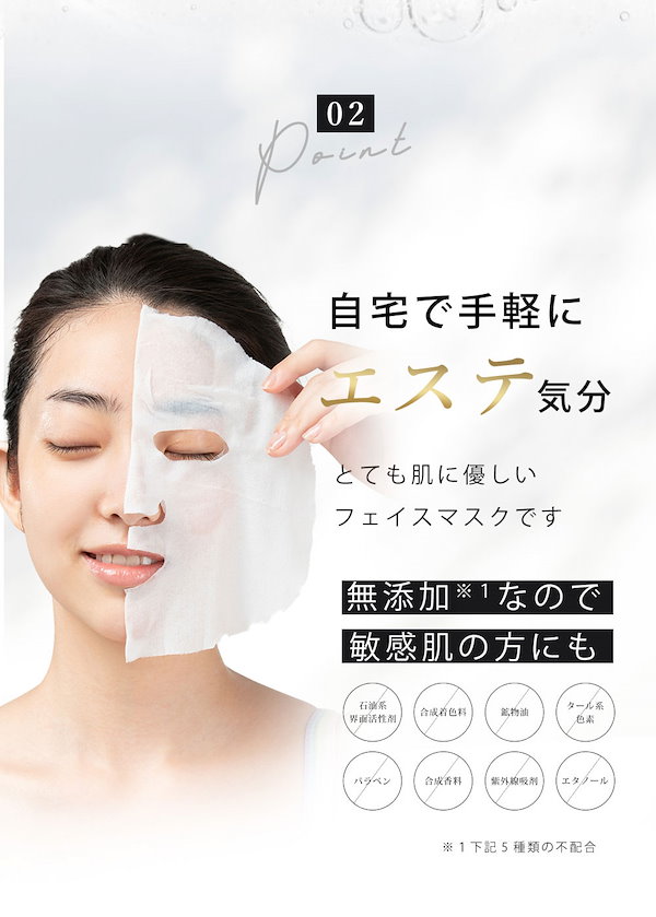 Qoo10] 2026新発売【国産パック】 シートマス