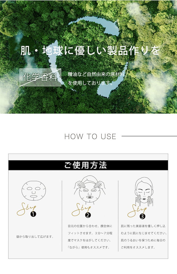 Qoo10] 2026新発売【国産パック】 シートマス