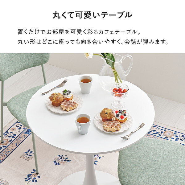 BT-8658MWH-56BE-3S テーブル&チェア3点セット メーカー直送