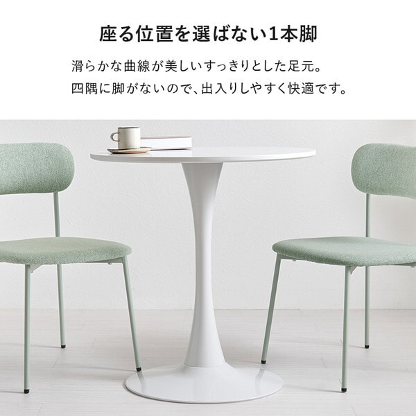BT-8658MWH-56BE-3S テーブル&チェア3点セット メーカー直送