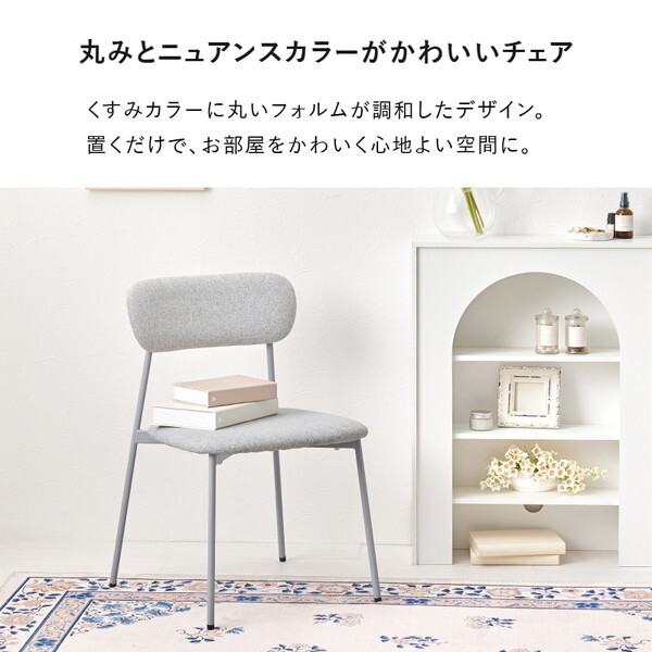 BT-8658MWH-56BE-3S テーブル&チェア3点セット メーカー直送