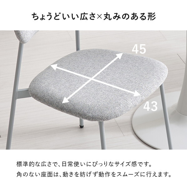 BT-8658MWH-56BE-3S テーブル&チェア3点セット メーカー直送