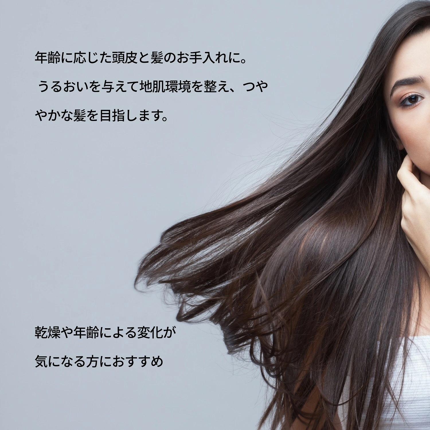 2個セット ドゥ スカルプエッセンス アドバンストグロウ 80ml＋200ml 詰替え レフィル 発毛促進 育毛 薄毛 脱毛 産後の抜け毛 病後_2