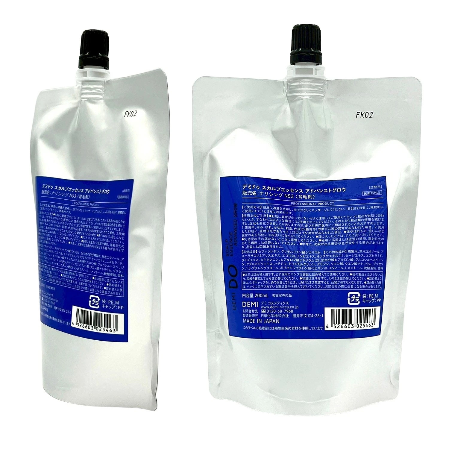2個セット ドゥ スカルプエッセンス アドバンストグロウ 80ml＋200ml 詰替え レフィル 発毛促進 育毛 薄毛 脱毛 産後の抜け毛 病後_3