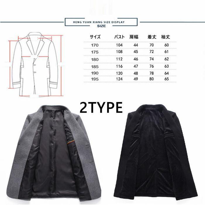 [最安値挑戦]!!テーラードジャケット メンズ 紳士服 裏起毛 ブレザー 秋冬 アウター シングル 大きいサイズ ビジネス ジャケット 厚手