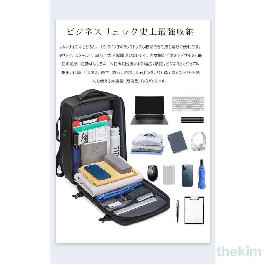 リュック ビジネスリュック メンズ リュックサック バックパック 機内持ち込み 大容量 防水 自立 USB充電ポート 撥水 16インチ