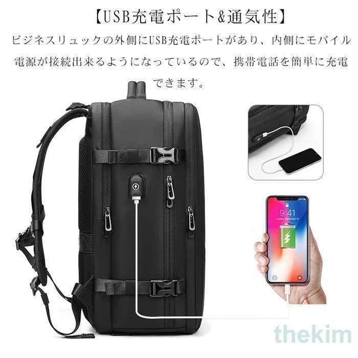 リュック ビジネスリュック メンズ リュックサック バックパック 機内持ち込み 大容量 防水 自立 USB充電ポート 撥水 16インチ