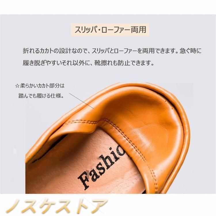 【即納】ローファー スリッポン メンズ ビジネスシューズ 紳士靴 ドライビング ローカット ストレートチップ 革靴 カジュアルシューズ 防滑_8
